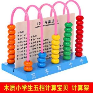 小學數學教具教學用具圖片大全 助力直觀教學與思維發展