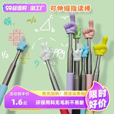 網購新寵 教學演示用品的數字化采購趨勢
